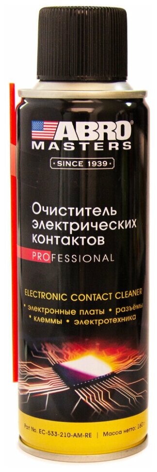 Очиститель электрических контактов (160г) ABRO MASTERS