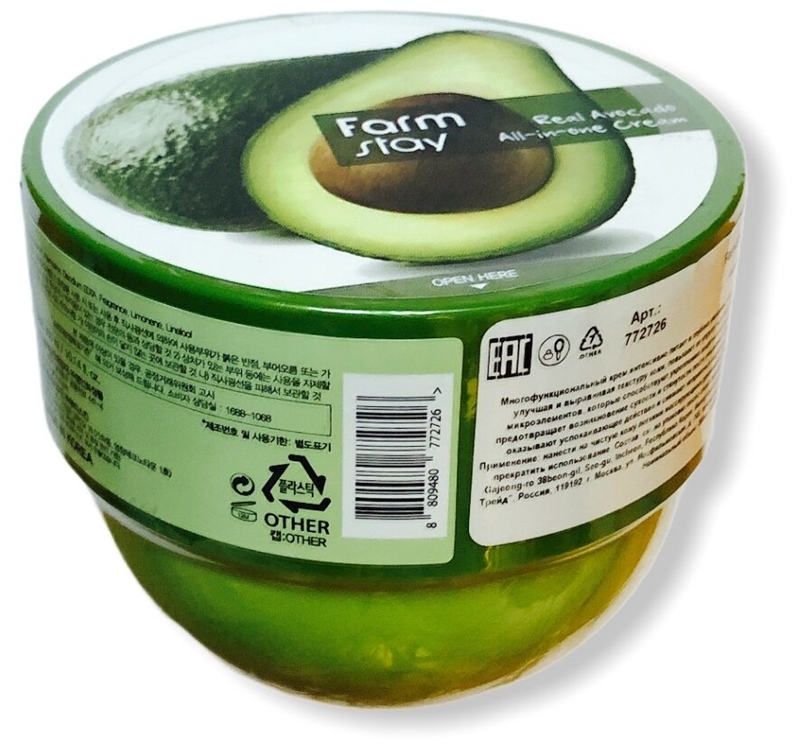 Антивозрастной крем с экстрактом авокадо FarmStay Real Avocado All-In-One Cream 300мл - фото №3