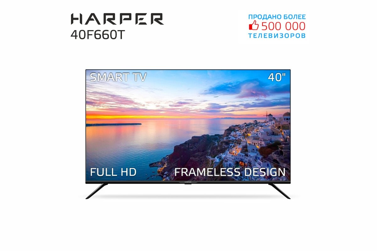 Телевизор HARPER 40F660T, черный