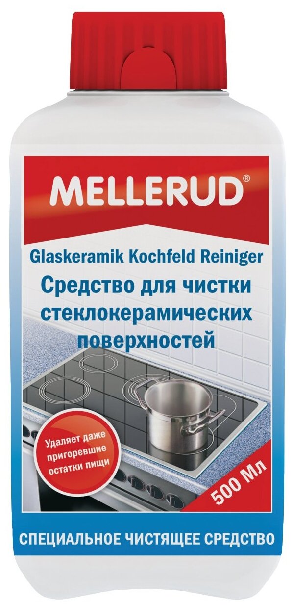 Средство для чистки стеклокерамических поверхностей Mellerud