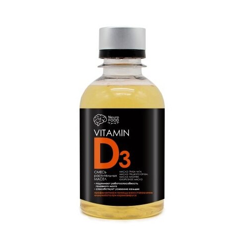 Масло NeuroFOOD с витамином D3 и маслом гриба Чаги, 206 г, 200 мл