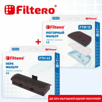 Filtero FTH 45 + FTM 15 LGE, набор фильтров для пылесосов LG