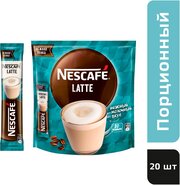 Напиток кофейный растворимый Nescafe Latte, в стиках, 18 г х 20 шт.