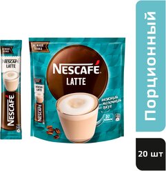 Растворимый кофе Nescafe clasic 3 в 1 (Latte) 20*18 гр - 1 шт