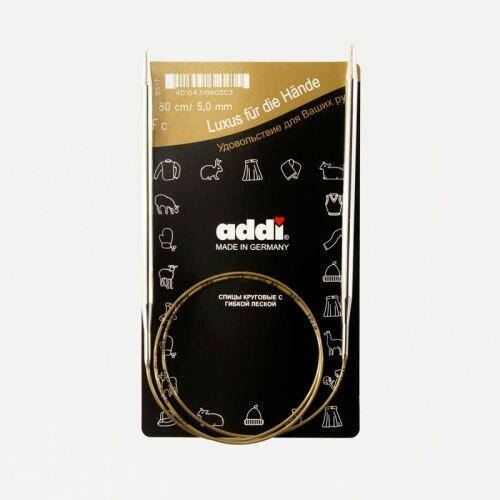 105-7 Спицы ADDI круговые супергладкие, серебристый/золотистый, диаметр 5 мм, общая длина 80 см