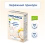 Каша  МАМАКО ORGANIC молочная рисовая на козьем молоке с бананом, с 6 месяцев