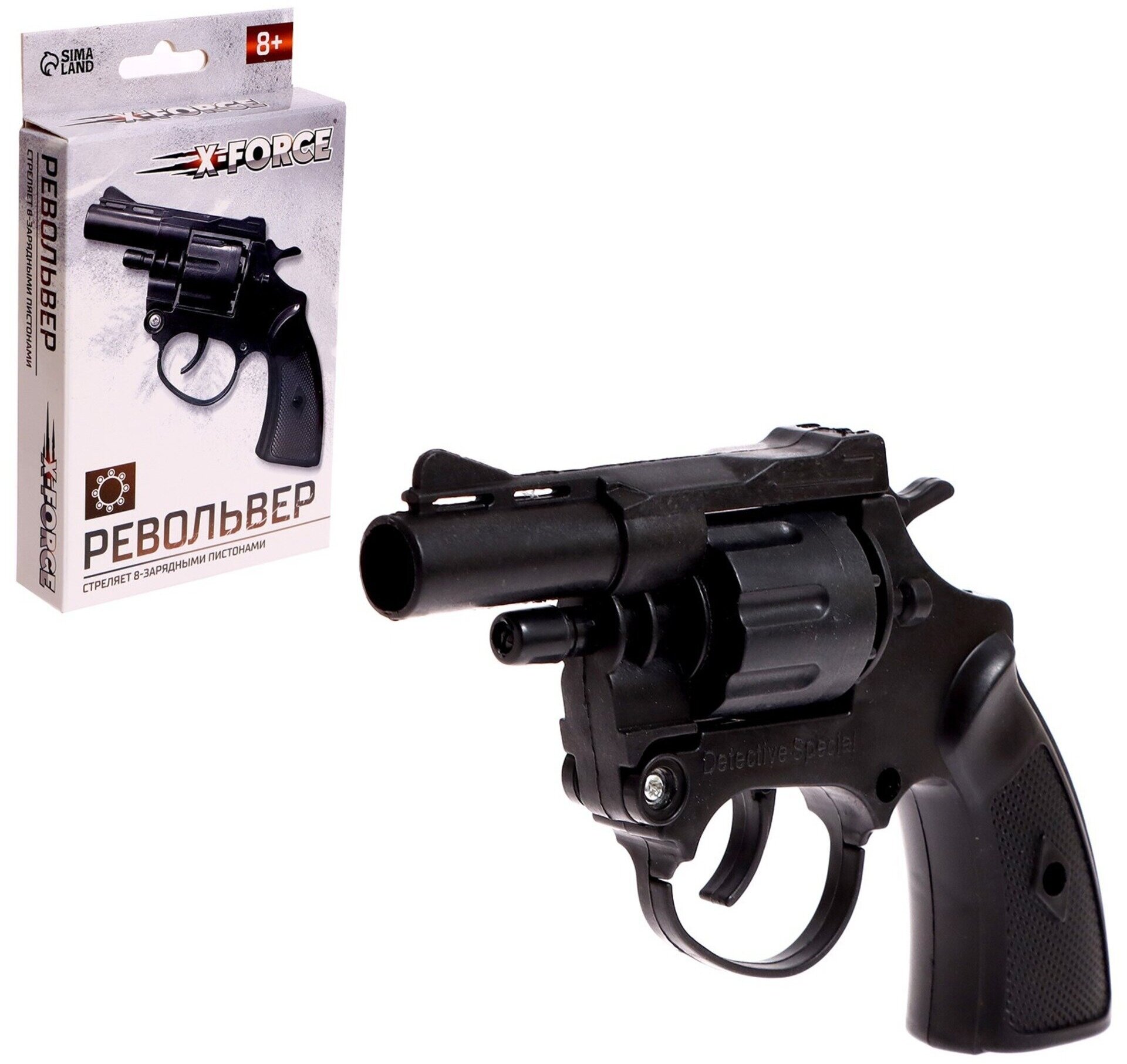 Револьвер X-FORCE стреляет 8-ми зарядными пистонами размер: 14 см х 25 см х 9 см для мальчиков