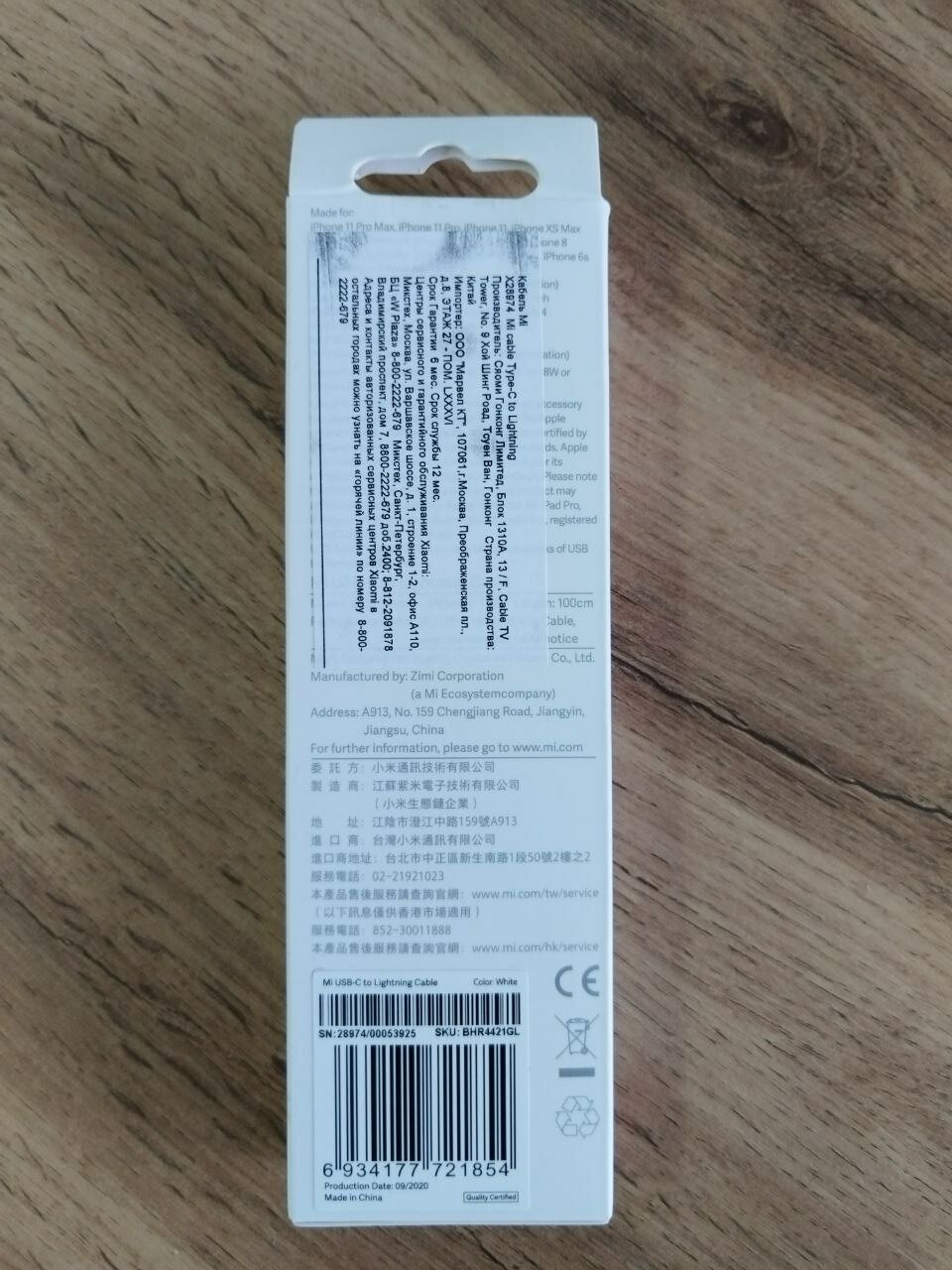 Xiaomi Lightning (m) - USB Type-C (m) 1м - фото №15