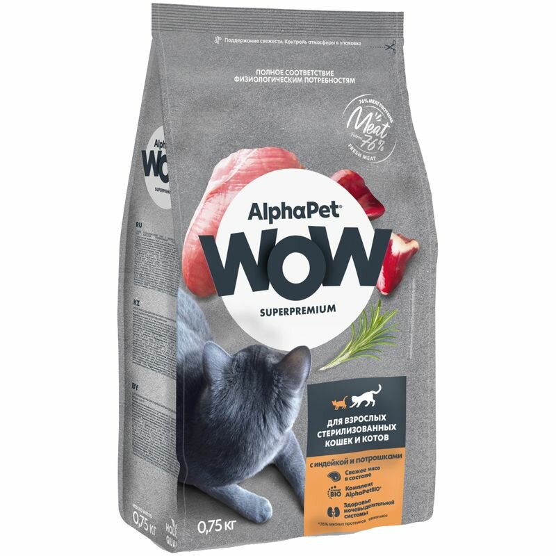 Корм для кошек Alpha Pet WOW Superpremium , 750 г - фотография № 16