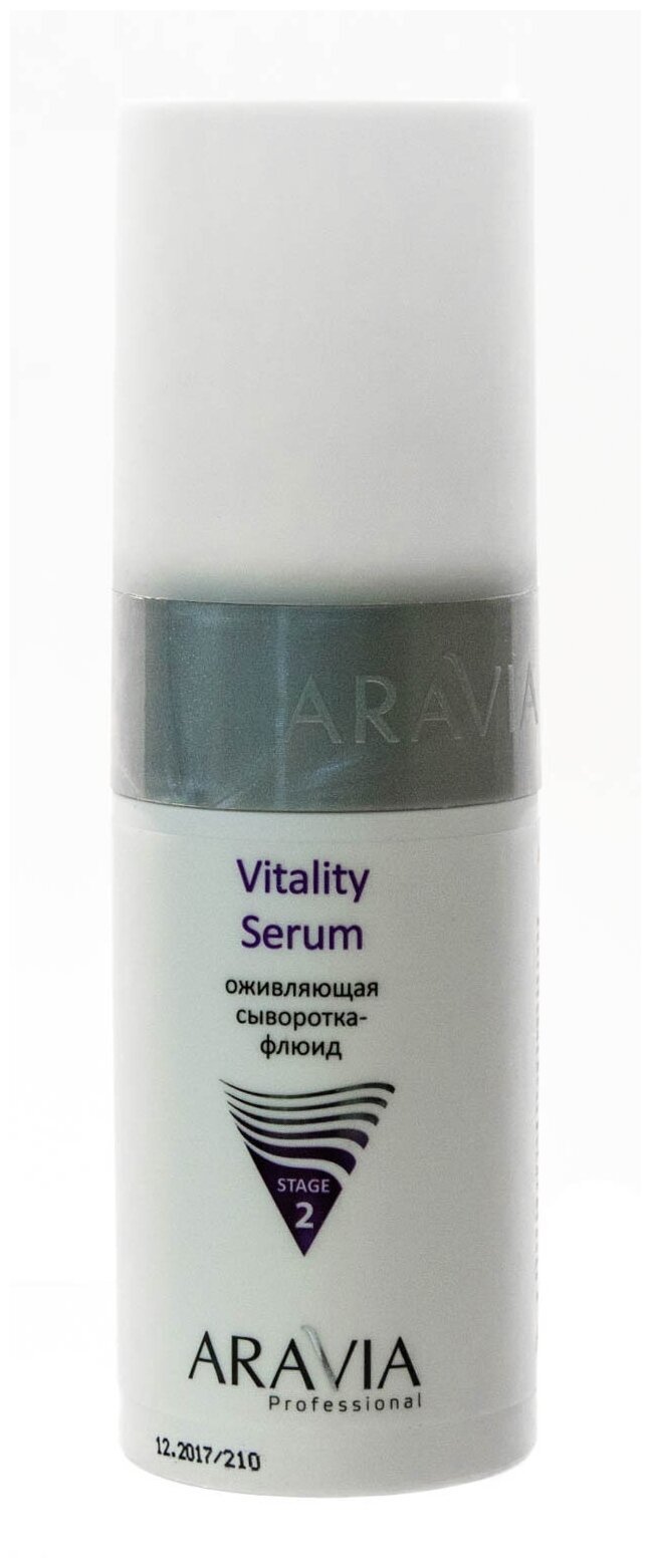 Aravia professional Vitality Serum Оживляющая сыворотка-флюид 150 мл (Aravia professional, ) - фото №15