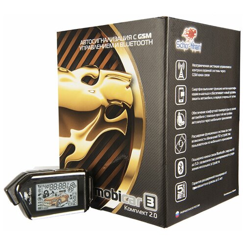 Автосигнализация с GSM и Bluetooth-управлением SCHER-KHAN MOBICAR 3 28360₽