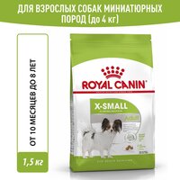 Сухой корм Royal Canin X-Small Adult (Икс Смолл Эдалт) для собак очень мелких размеров от 10 месяцев до 8 лет, 1.5 кг