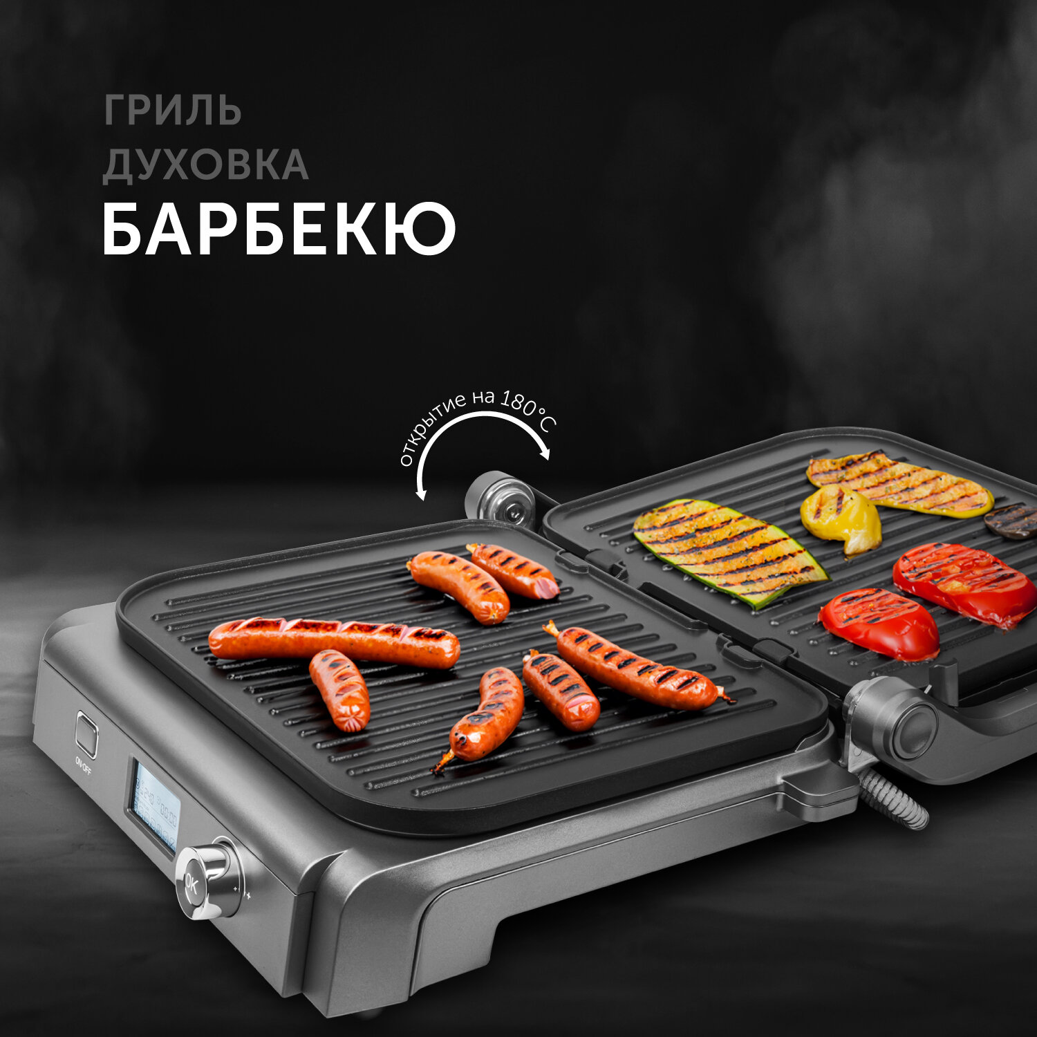 Электрогриль RED SOLUTION SteakPRO RGM-M835D - фотография № 5