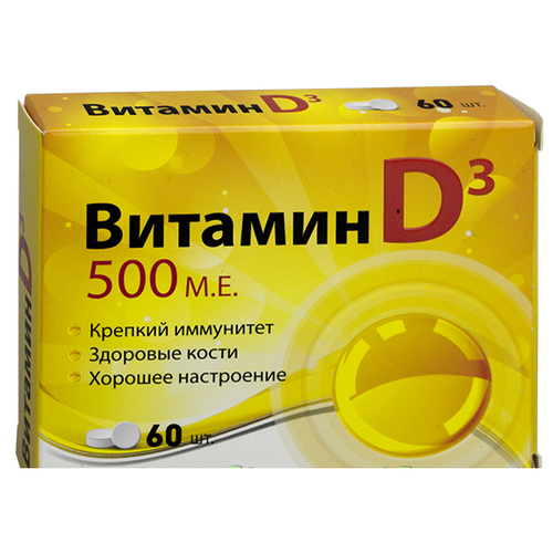 Витамин D3 таб., 500 МЕ, 60 шт.