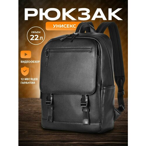 Рюкзак Eledge, черный