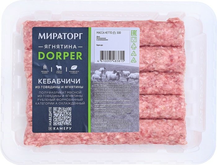 Кебабчичи Мираторг Dorper из говядины и ягнятины 300г
