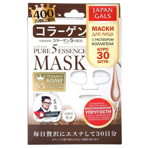 Маска с коллагеном JAPAN GALS Pure5 Essence, 30 шт