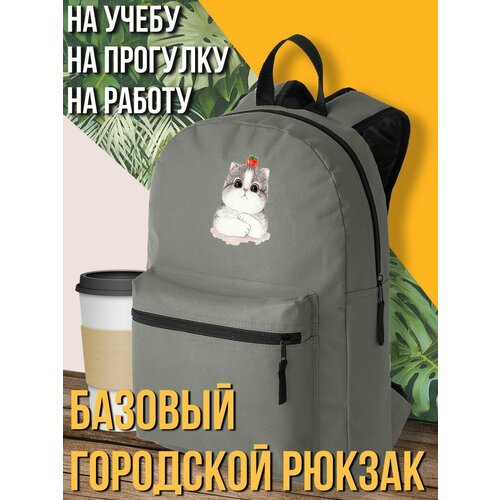 Серый школьный рюкзак с DTF печатью Коты - 1217