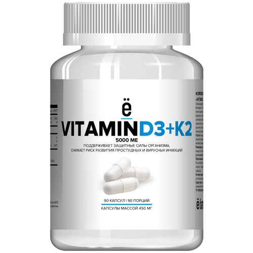 Ё|батон Vitamin D3+K2 450 мг (90 капс.), 90 шт.