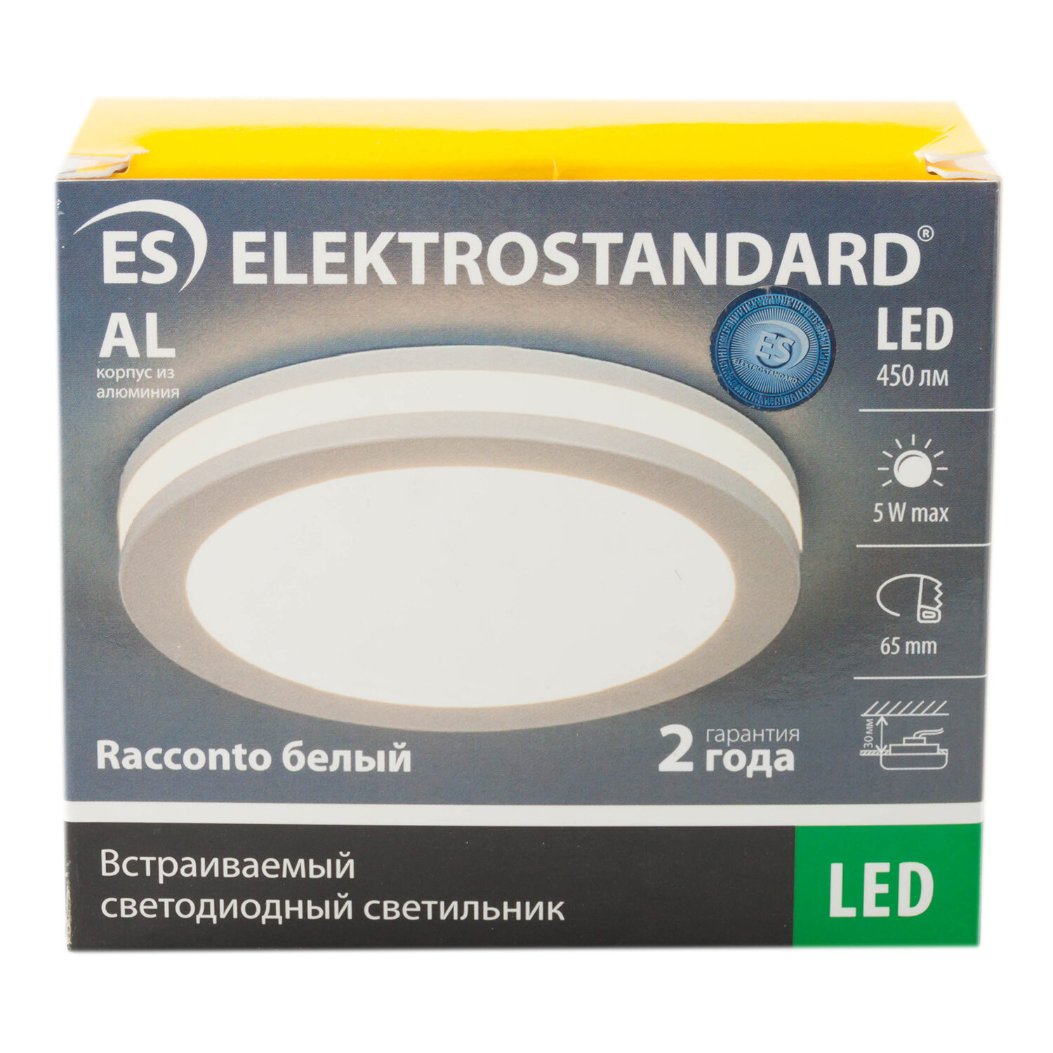 Светильник Elektrostandard DSK80-DSKR80 a049707 DSKR80 5W 4200K - фото №9