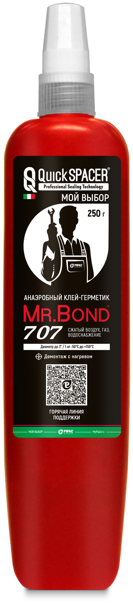 Клей-герметик анаэробный демонтаж с усилием 707  250г Mr.Bond