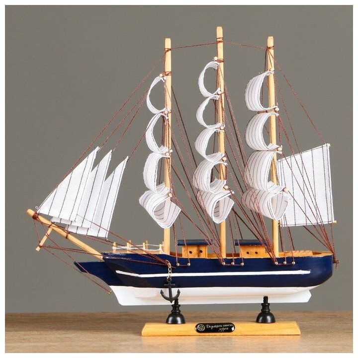 Корабль сувенирный средний «Фрея», борта синие, 33х31х5 см , микс 1531143