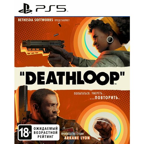 Deathloop [PS5, английская версия] - CIB Pack игра для sony ps5 deathloop русская версия