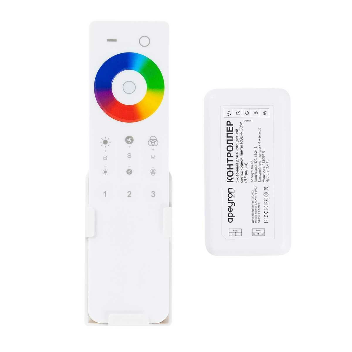 Контроллер 3-х зонный RGB - RGBW Apeyron 12/24V сенсорный пульт - фото №1
