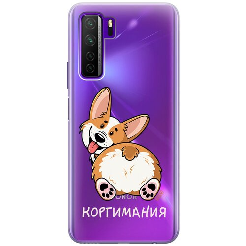 Силиконовый чехол на Huawei Nova 7 SE, Honor 30S, Хонор 30 эс с 3D принтом CorgiMania прозрачный силиконовый чехол на huawei nova 7 se honor 30s хонор 30 эс с 3d принтом jam прозрачный