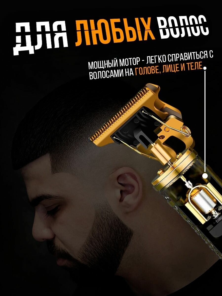 Профессиональный триммер для бороды и усов машинка для стрижки волос триммер (ABCchDrak) - фотография № 3