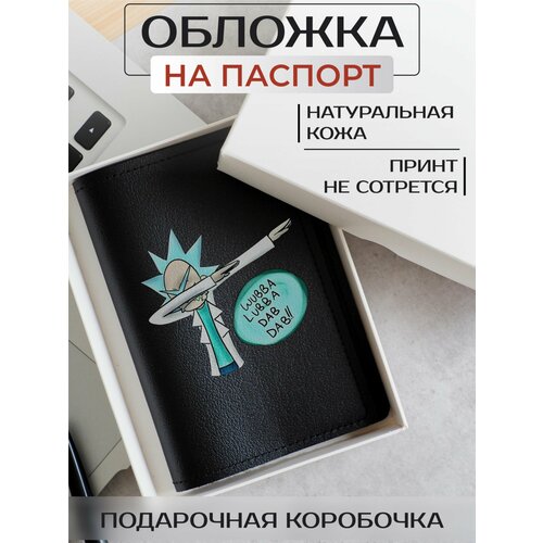 Обложка для паспорта RUSSIAN HandMade, черный