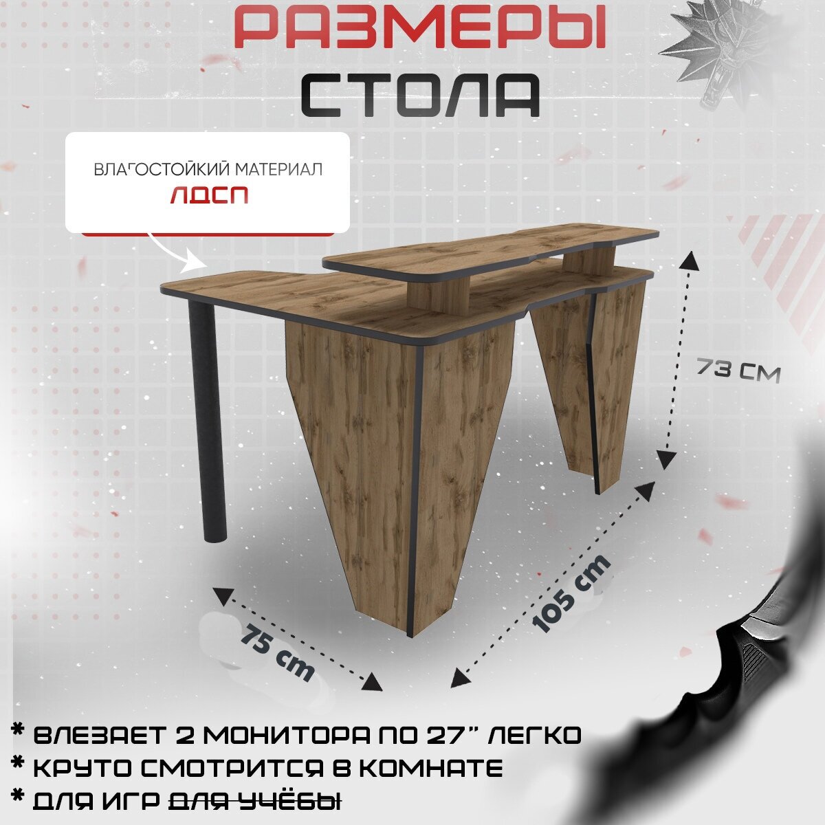 Геймерский игровой компьютерный письменный стол Вектор сэт лайт ДУБ вотан черный - фотография № 4