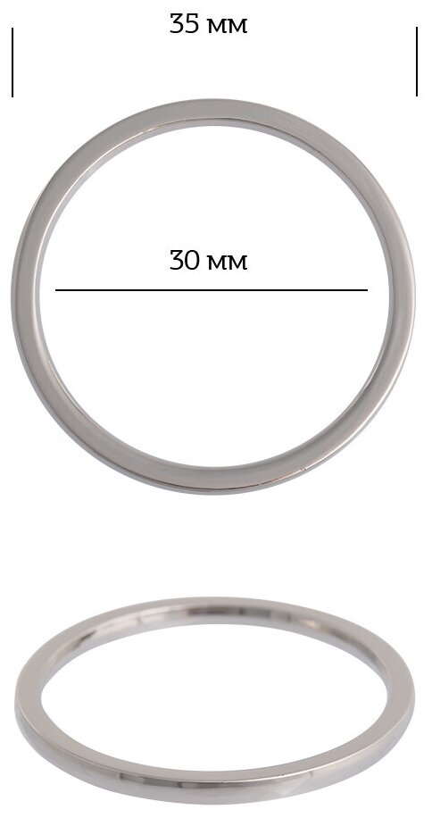 Кольцо металл TBY-3C13550.2 35мм (внутр. 30мм) цв. никель уп. 10шт