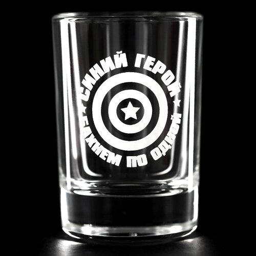 Рюмка Синий Герой 322₽