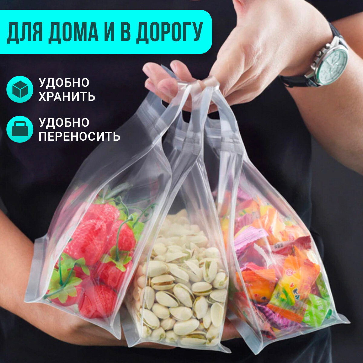 Пакеты для хранения продуктов силиконовые 24х17 см 3 шт / Зип (Zip) лок пакеты для продуктов, заморозки, пищевые - фотография № 5