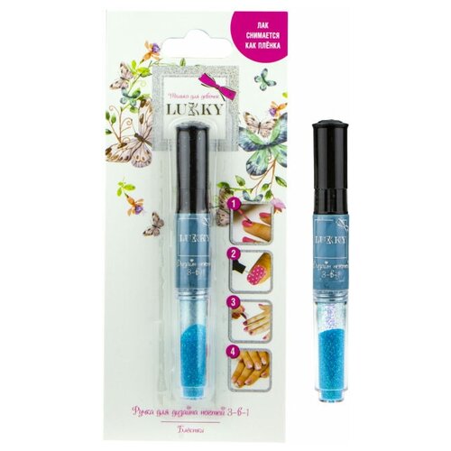 Купить LUKKY 3- в-1 ручка для дизайна ногтей с лаком, цвет светло- голубой, с блёстками