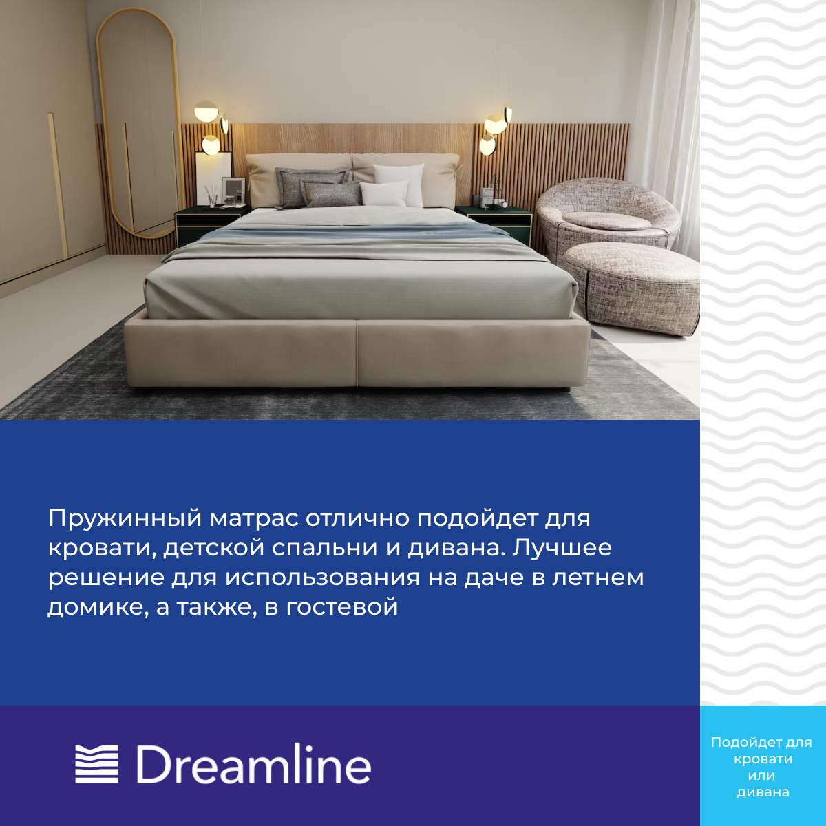 Матрас Dreamline Prime Medium DS (130 / 195) - фотография № 7