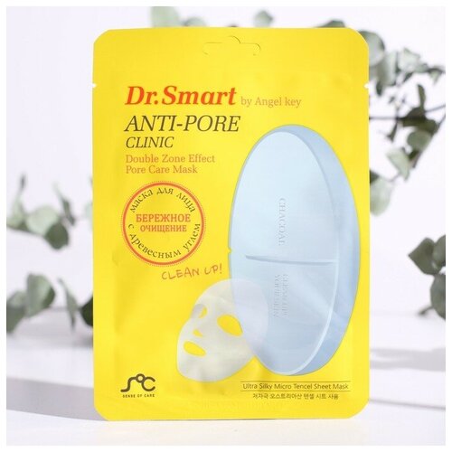 Sense of Care Тканевая маска для ухода за порами лица «Dr. Smart ANTI-PORE CLINIC» с древесным углем