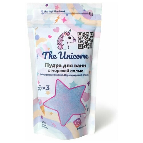 The Unicorn, Пудра для ванн с морской солью My Queen (Фиолетовая)