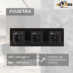 Розетка 3 со стеклянной панелью, белая, USB, Type-C, 16А, 110-250В 258*86 - изображение