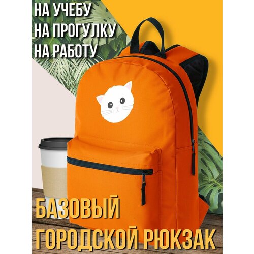 Оранжевый школьный рюкзак с DTF печатью Коты 1269