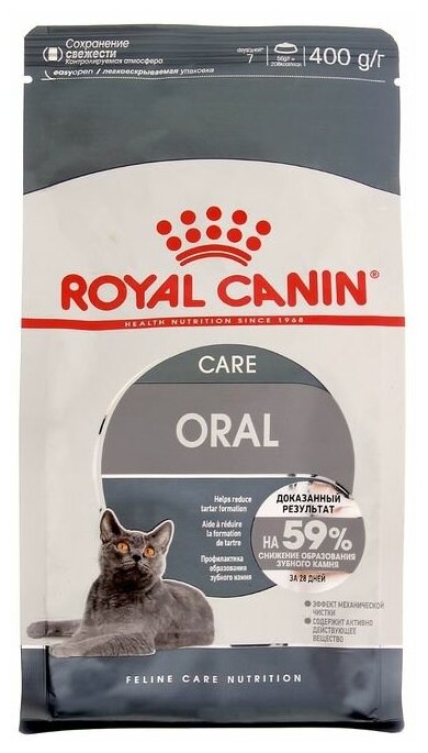 Сухой корм для кошек Royal Canin Oral Care для взрослых кошек от 1 до 12 лет для профилактики зубного камня и налета