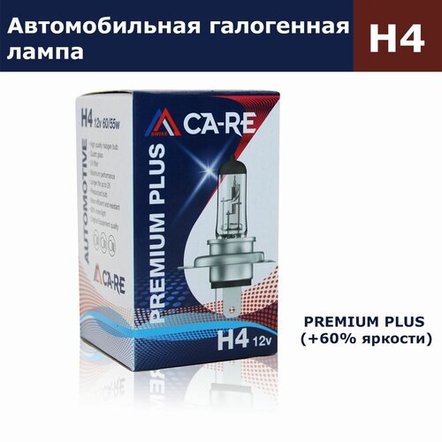 Автомобильная лампа CA-RE H4 Premium (+60% света) 12В