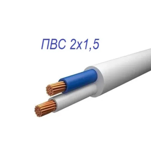 Кабель ПВС 2х1.5 100м