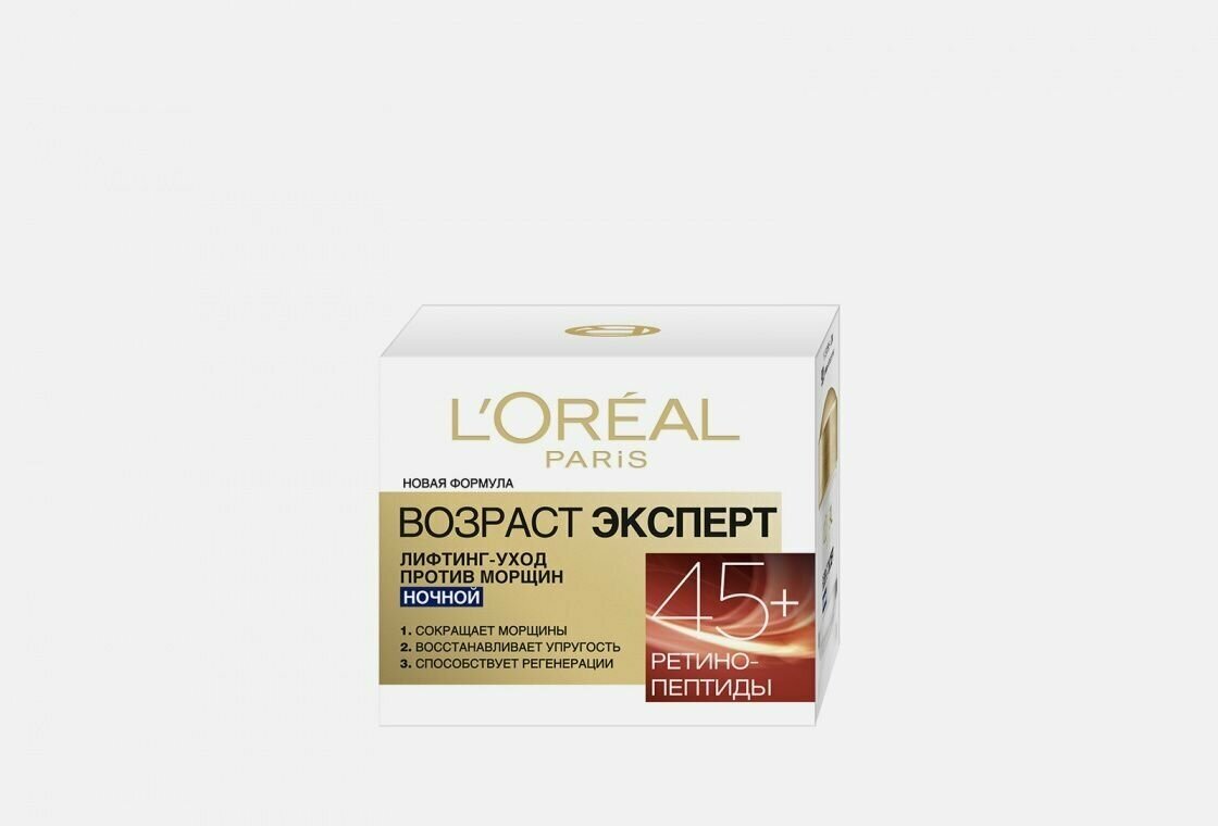 Ночной антивозрастной крем L’Oréal Paris Skin Expert Возраст Эксперт 45+, для всех типов кожи, 50 мл L'OREAL - фото №17