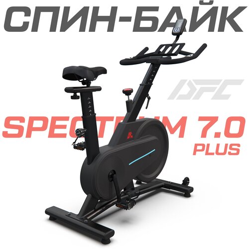 Спин-байк DFC Spectrum 7.0 Plus велотренажер спин байк dfc b3002