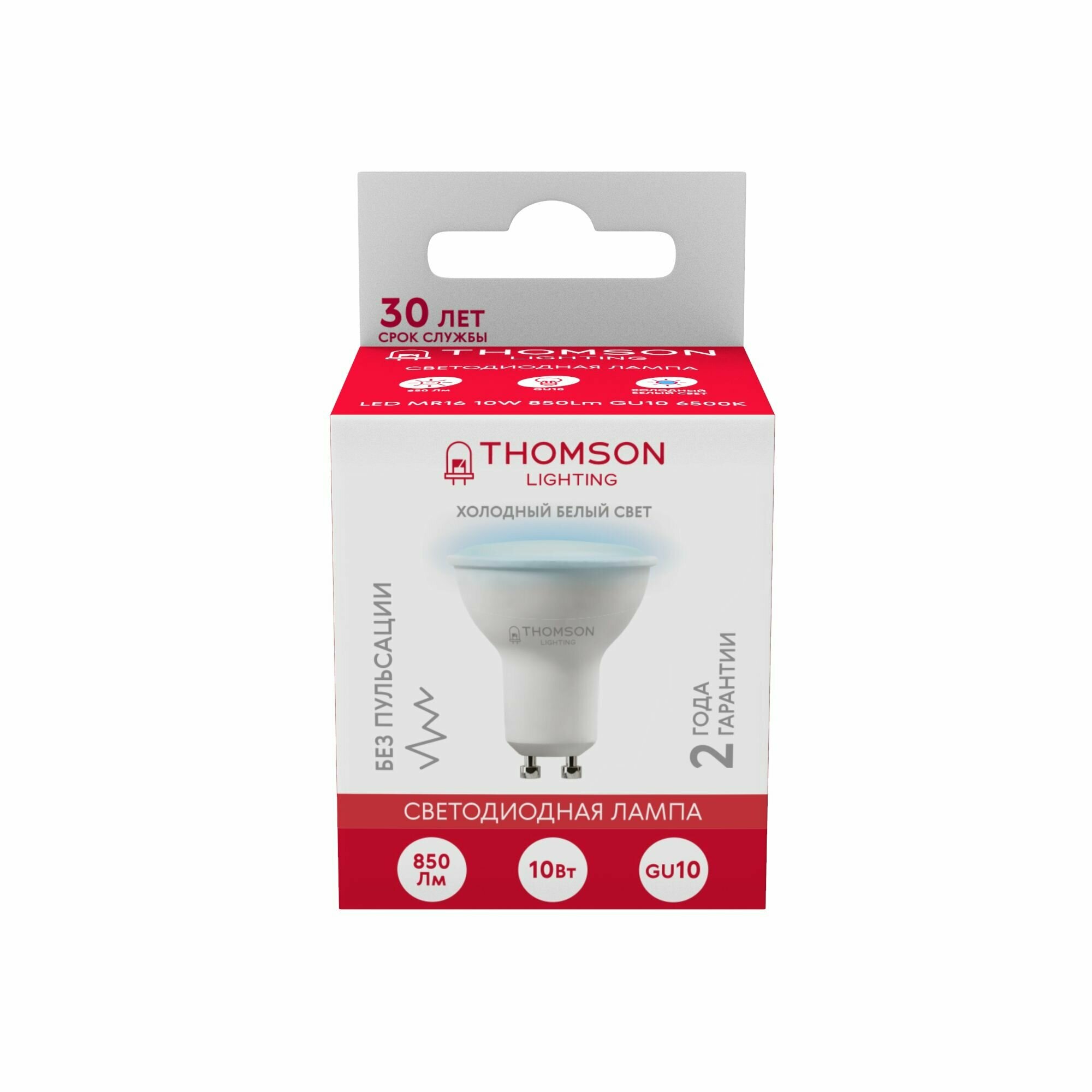 Лампа светодиодная Thomson TH-B2328, GU10, 10 Вт, 6500 К - фотография № 5