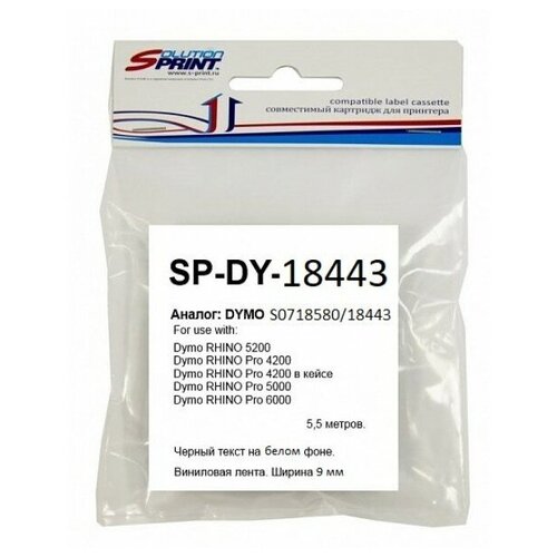 Картридж Sprint SP-DY-18443 картридж sprint sp pt f45013 dymo s0720530 45013