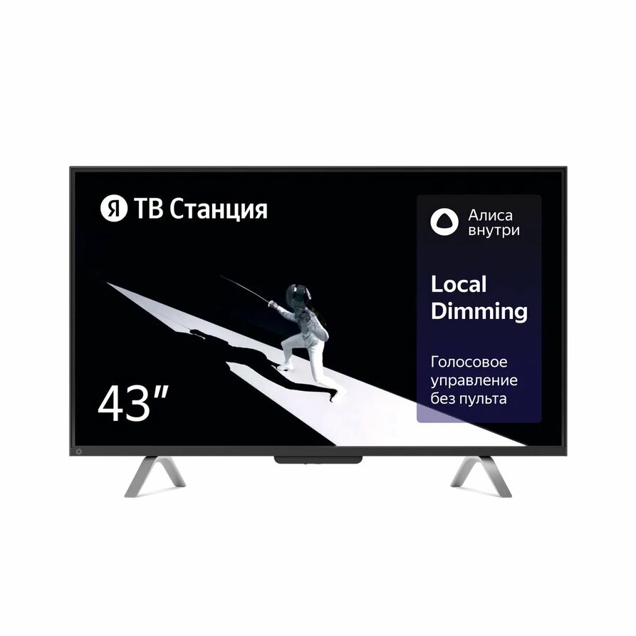 Яндекс ТВ Станция с Алисой 43"