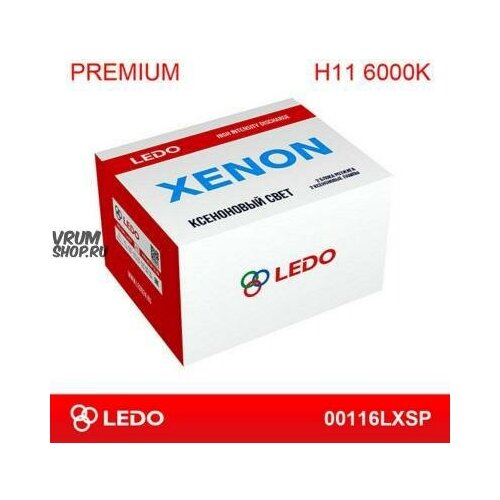 фото Ledo 00116lxsp лампа ксеноновая головного света h11 pgj19-2 6000k premium 12v 35w картон 2 шт